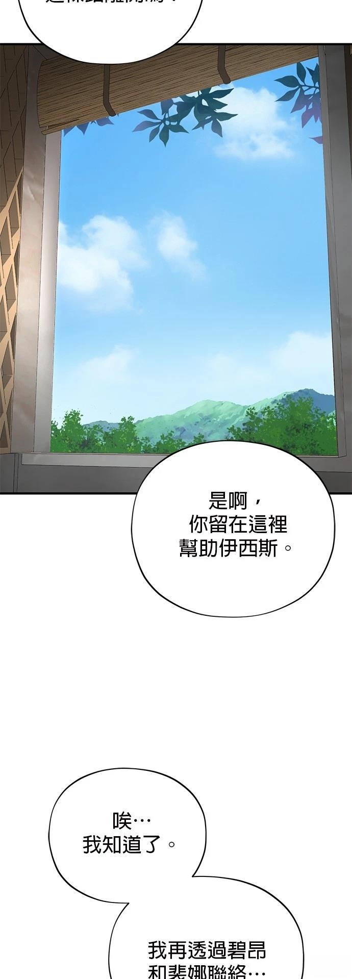 第132话7