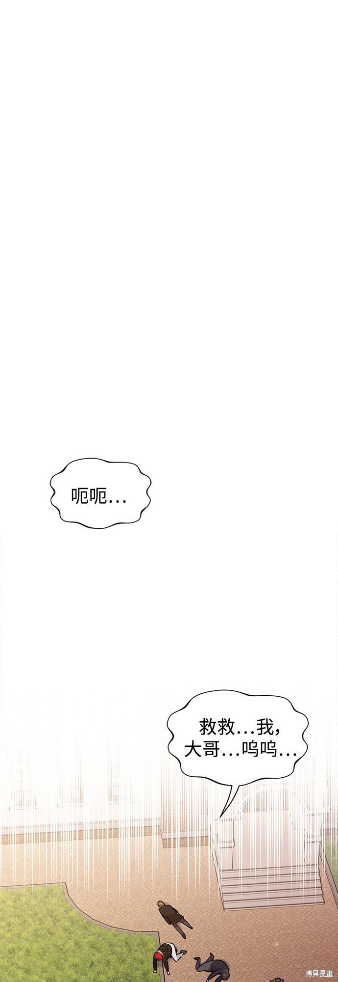 第10话53