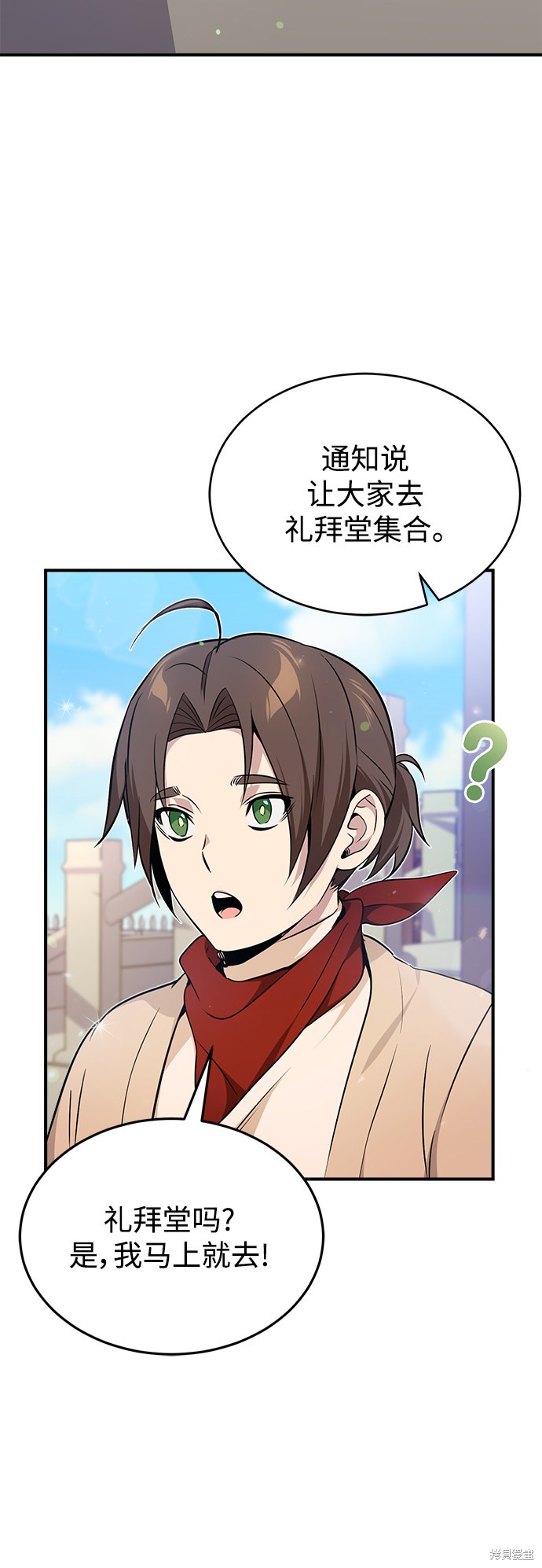第22话2