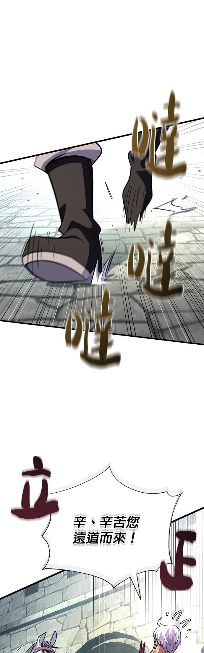 第135话11