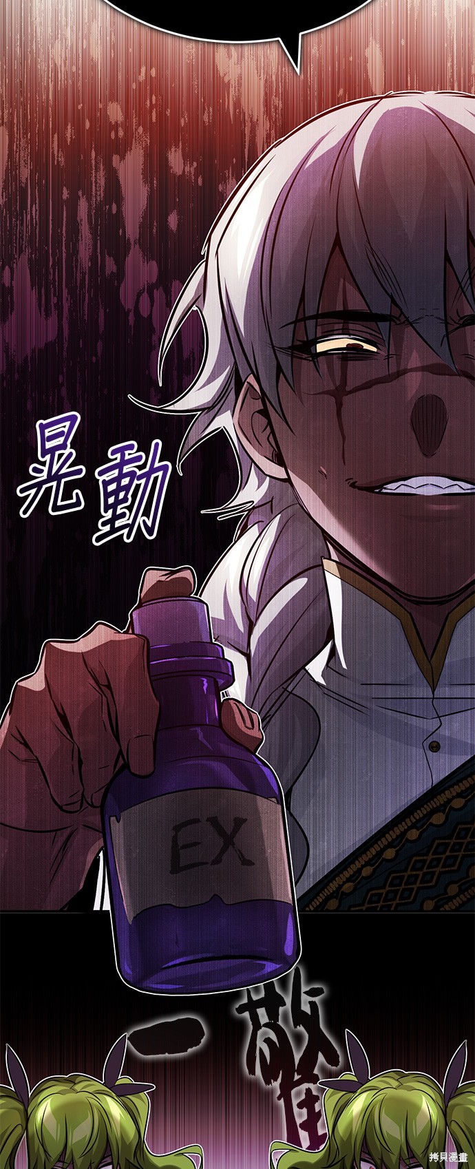 第78话41