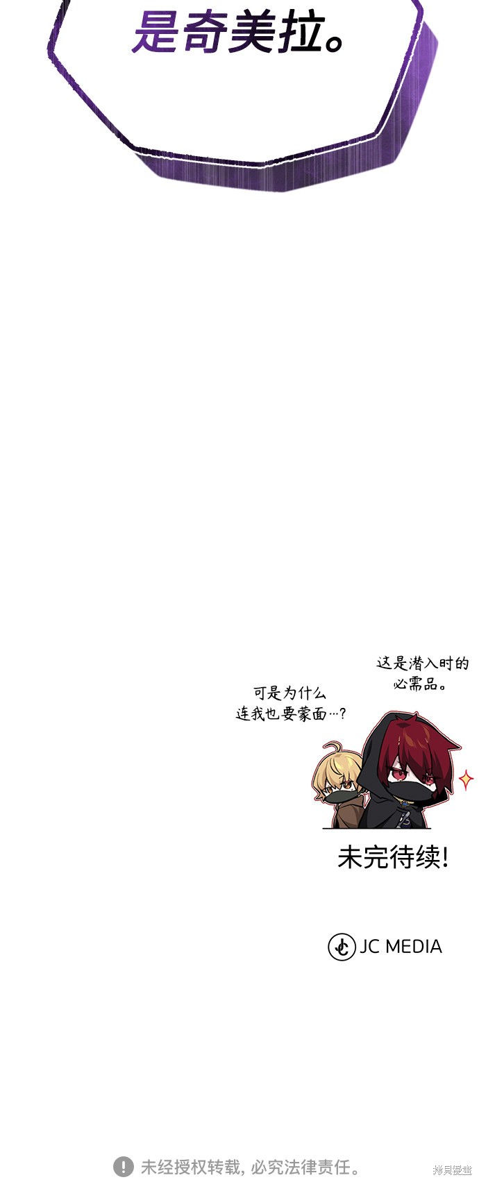 第23话84