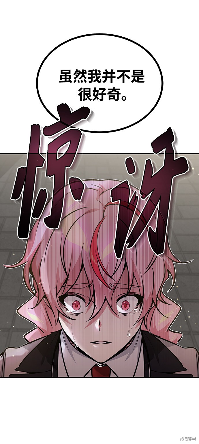 第36话52