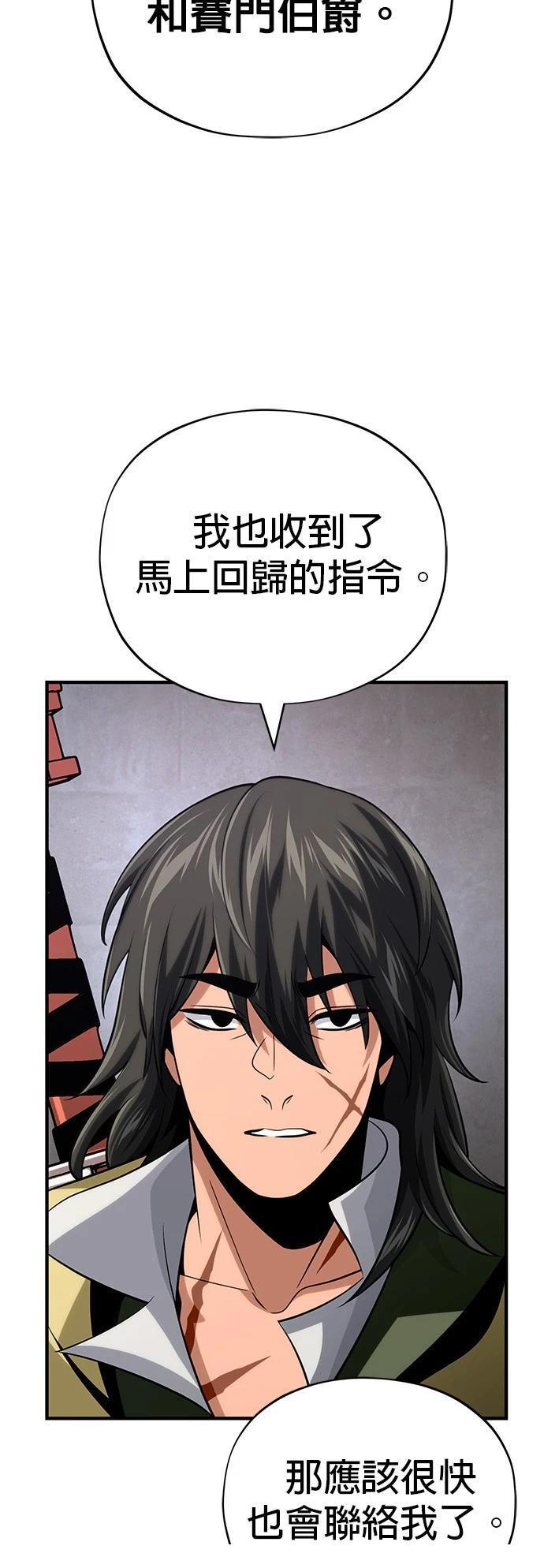 第131话33