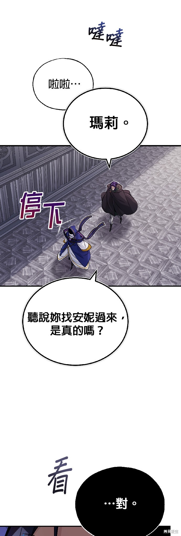 第80话6