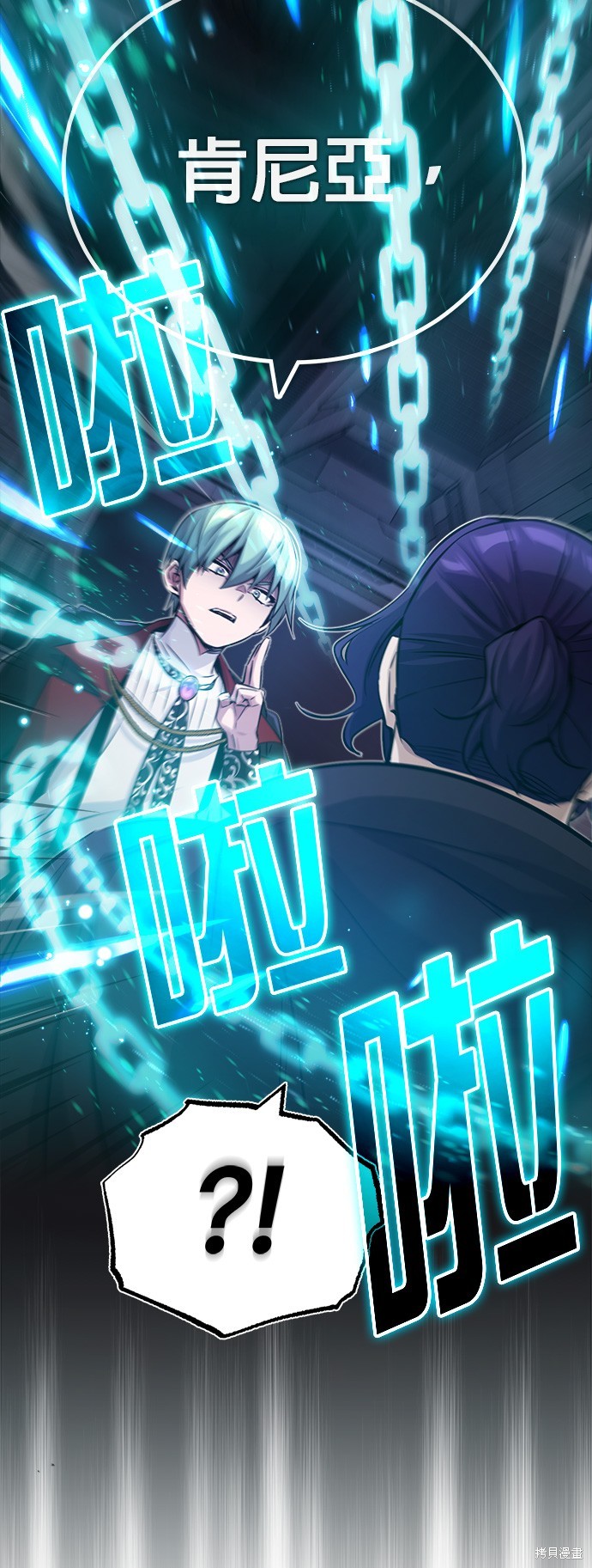 第82话20