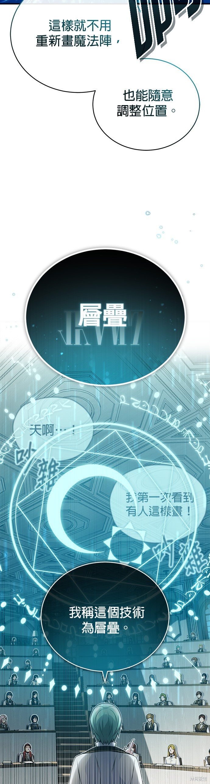 第73话21