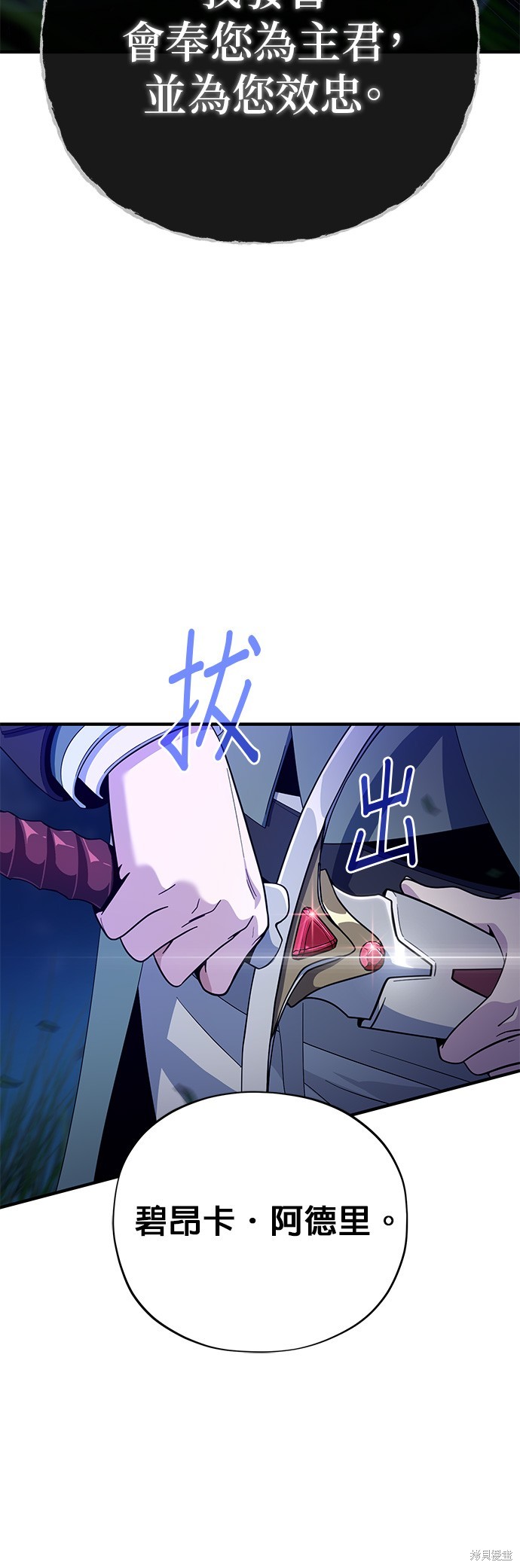 第112话41