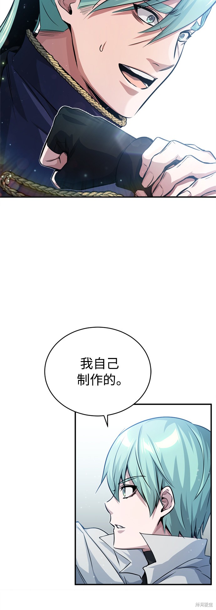 第58话50