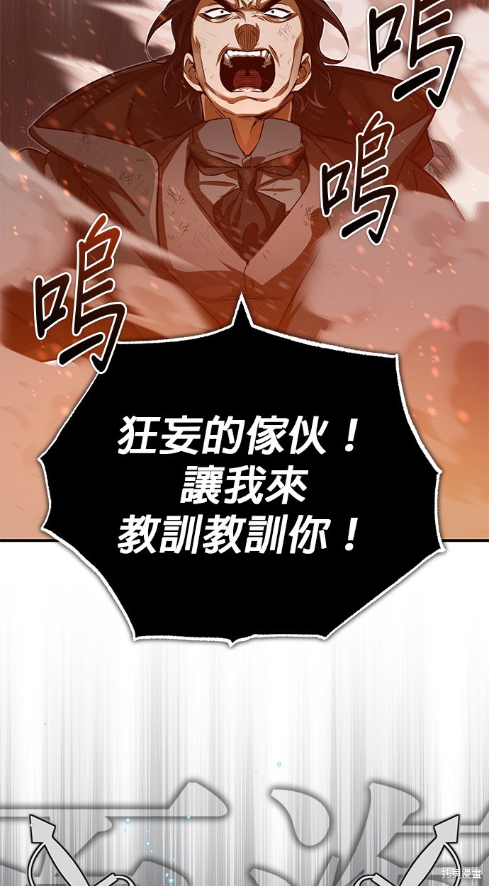 第83话16