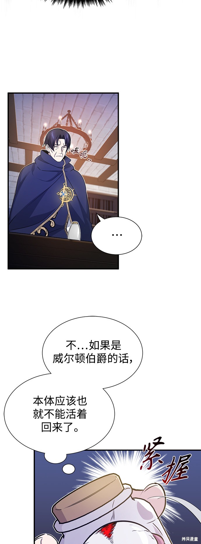 第21话19