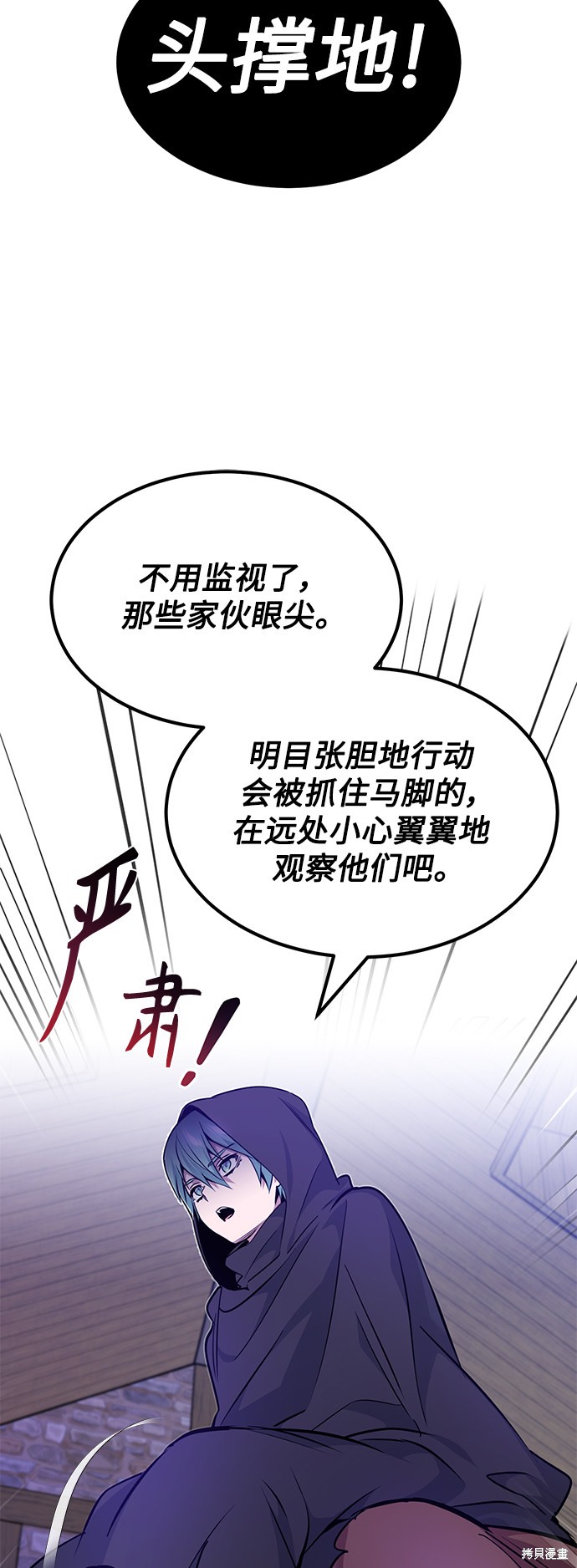 第21话7
