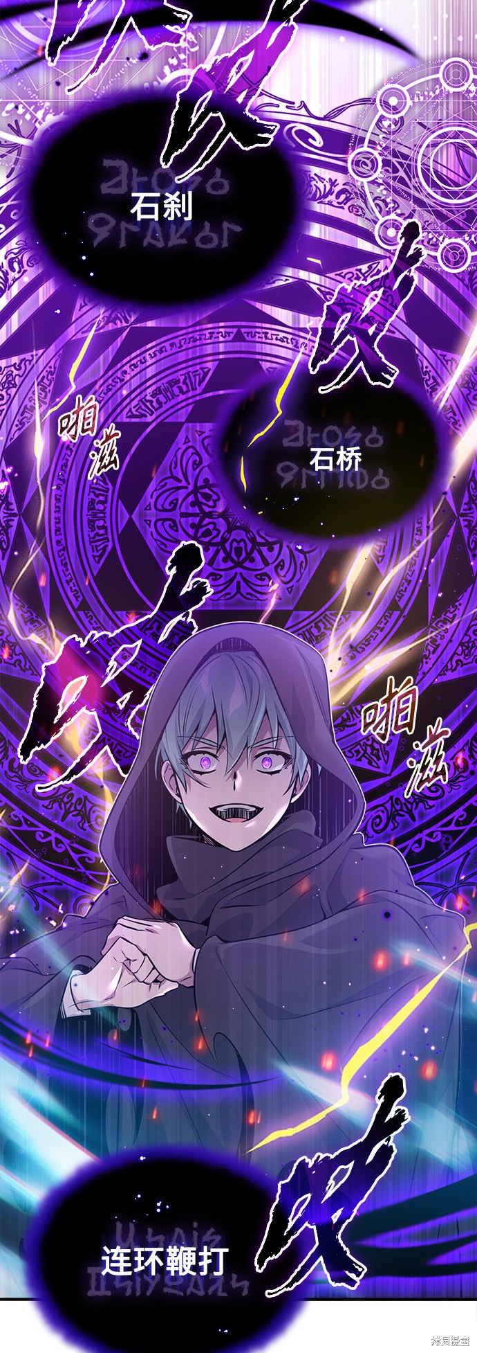 第39话44