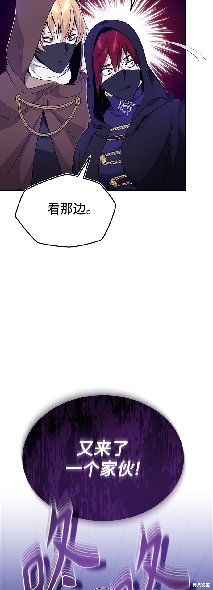 第25话71