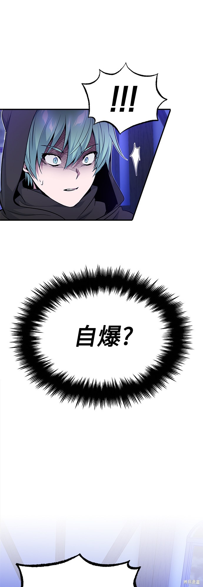 第20话33