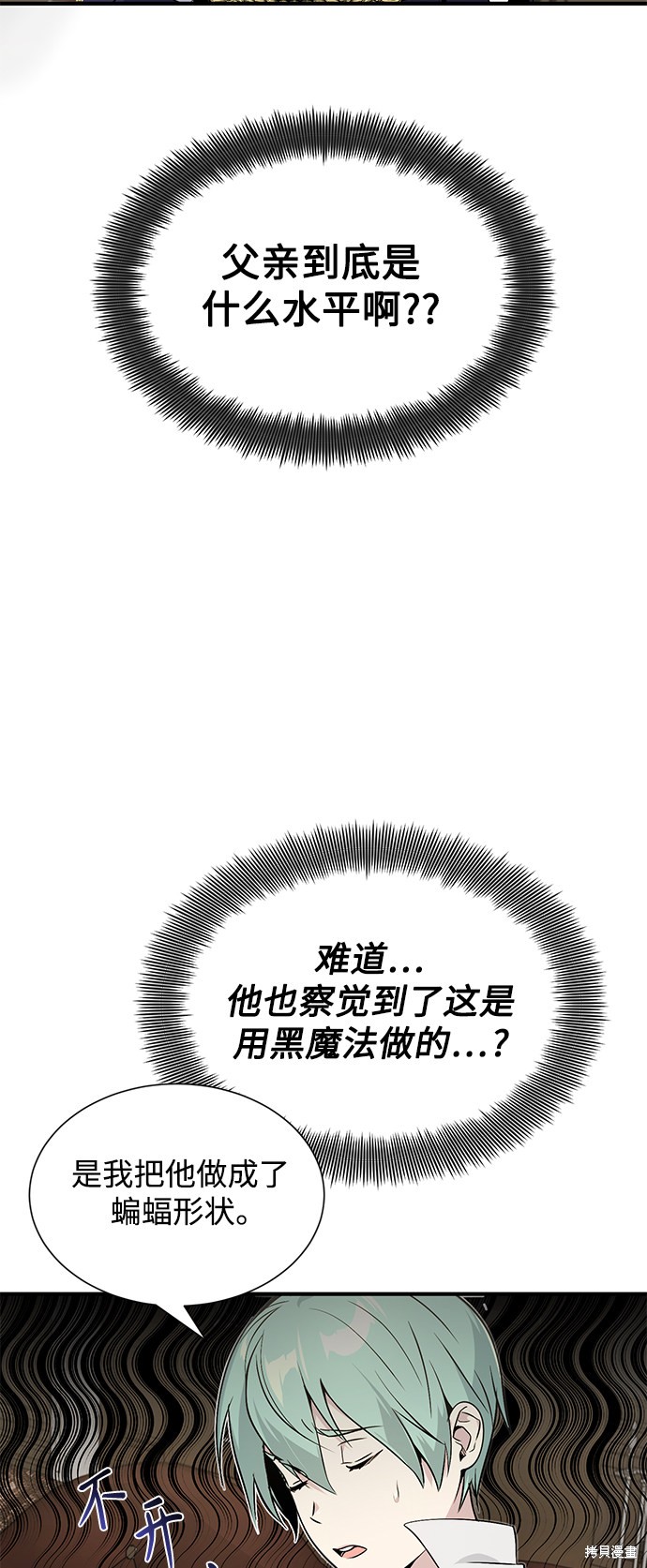 第3话64