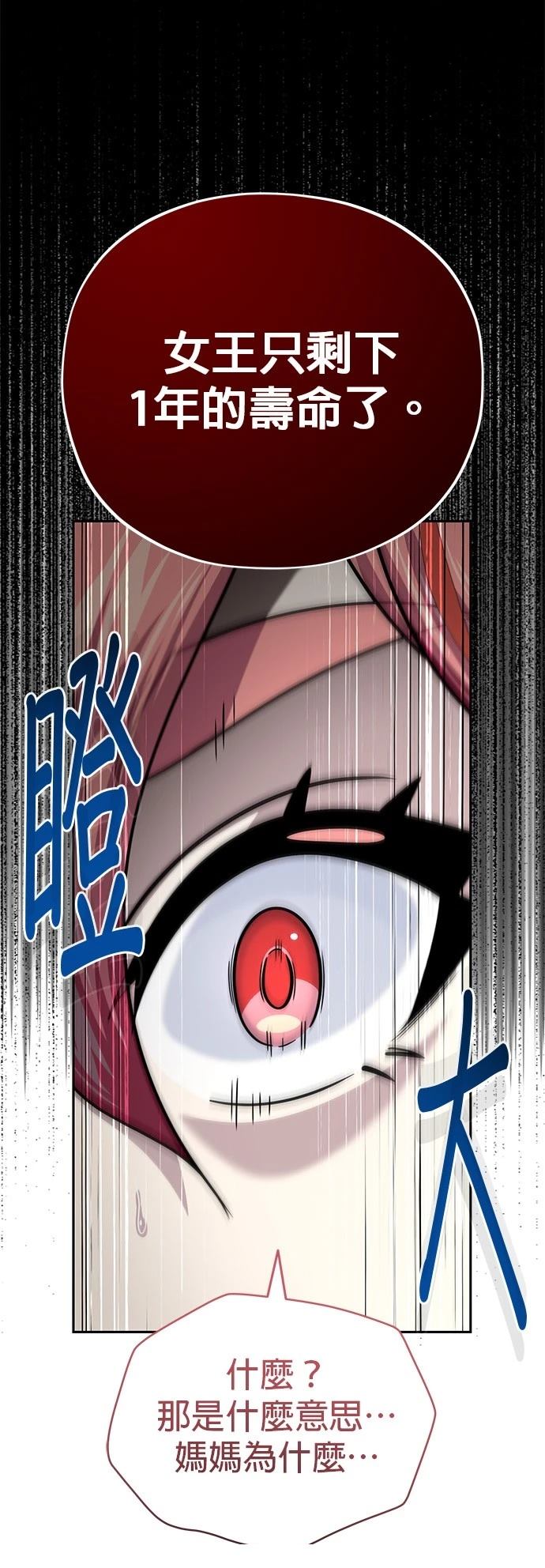 第130话19