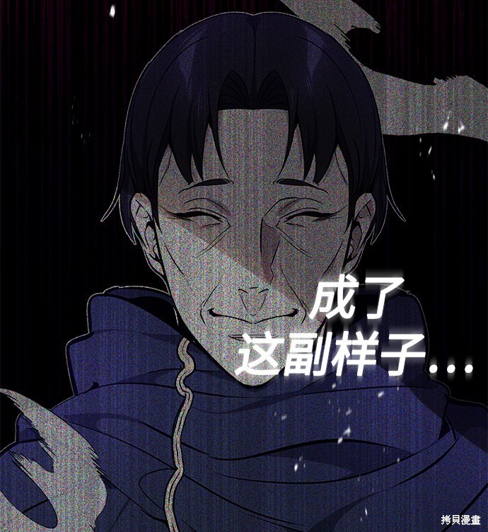 第26话7
