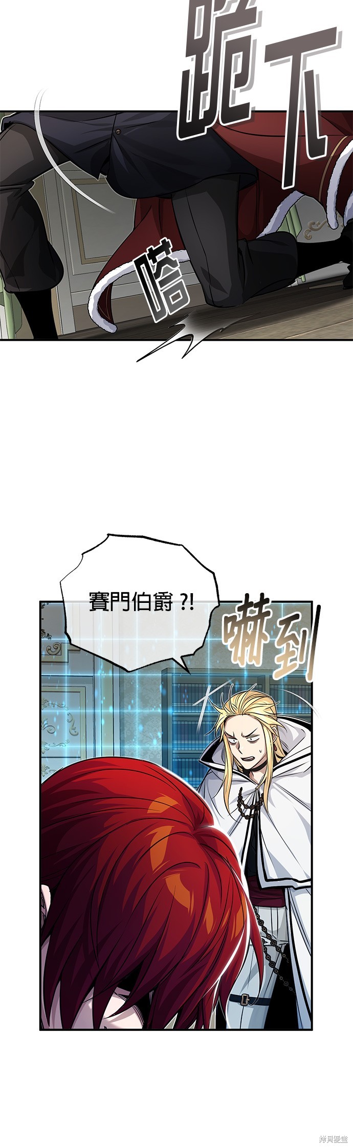 第90话18