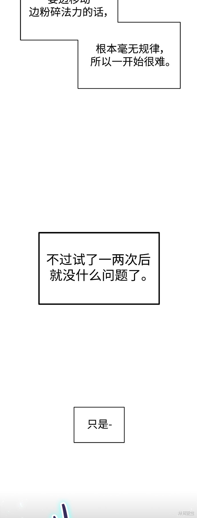 第3话13