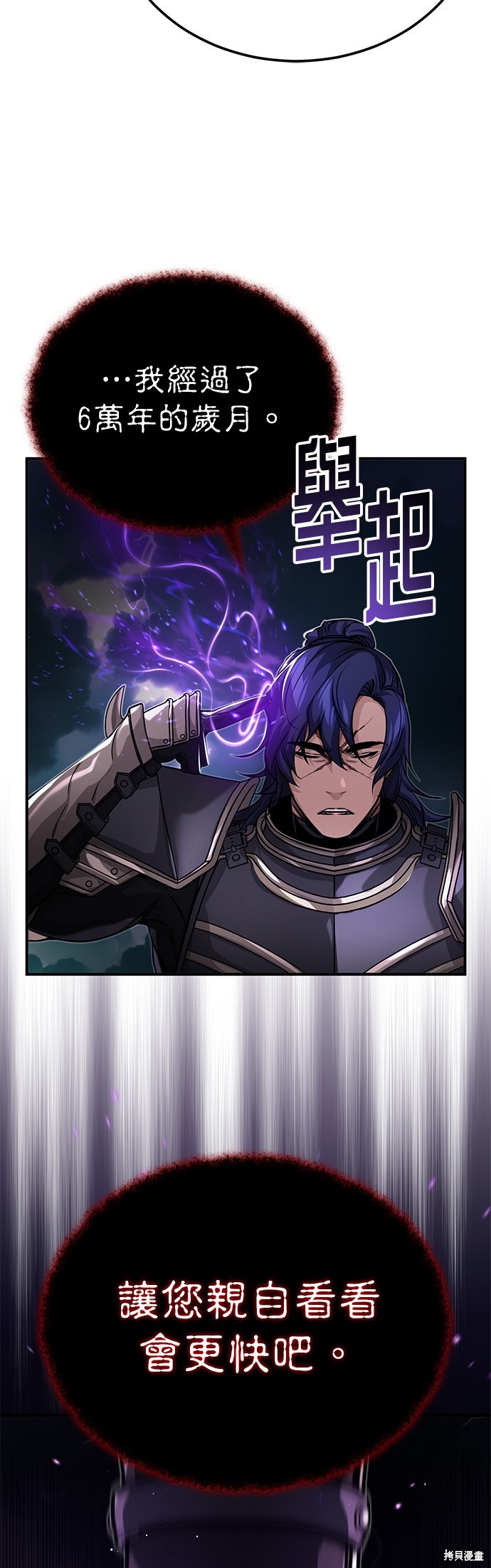 第88话13