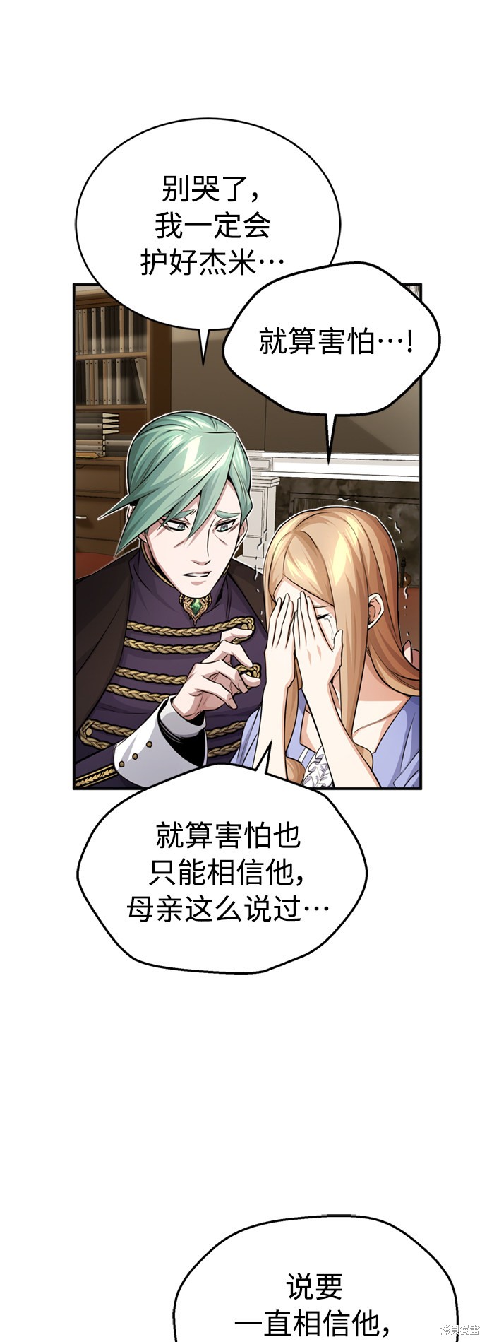 第58话18