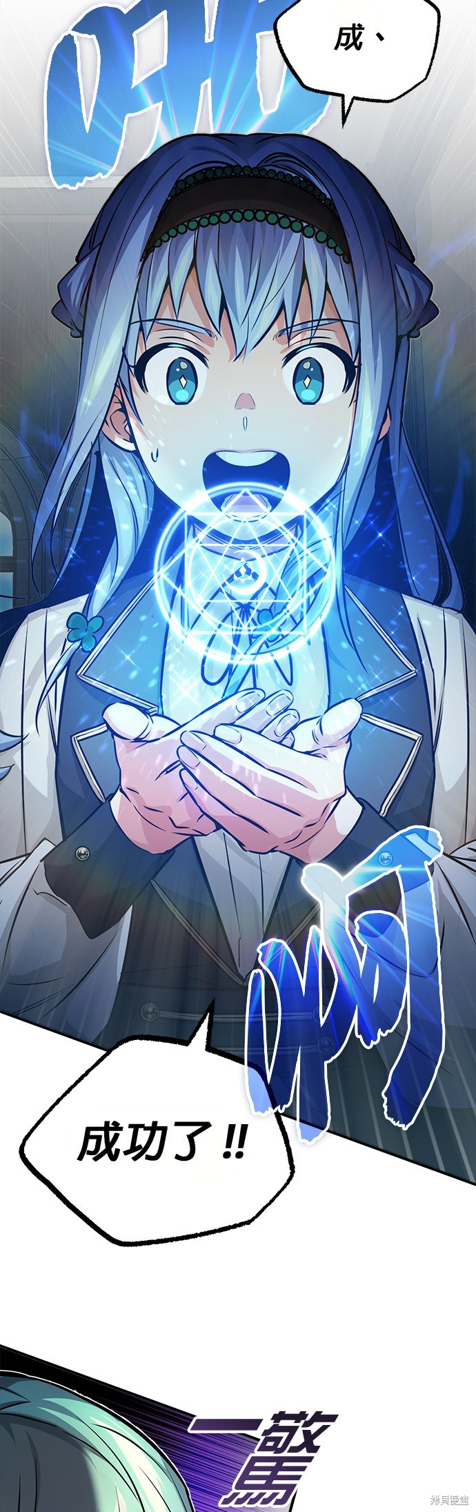 第73话50