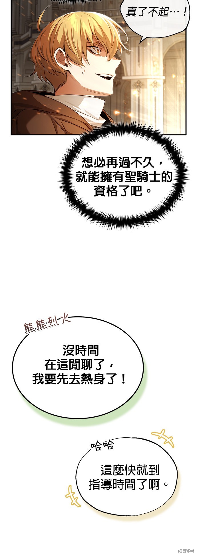 第98话65