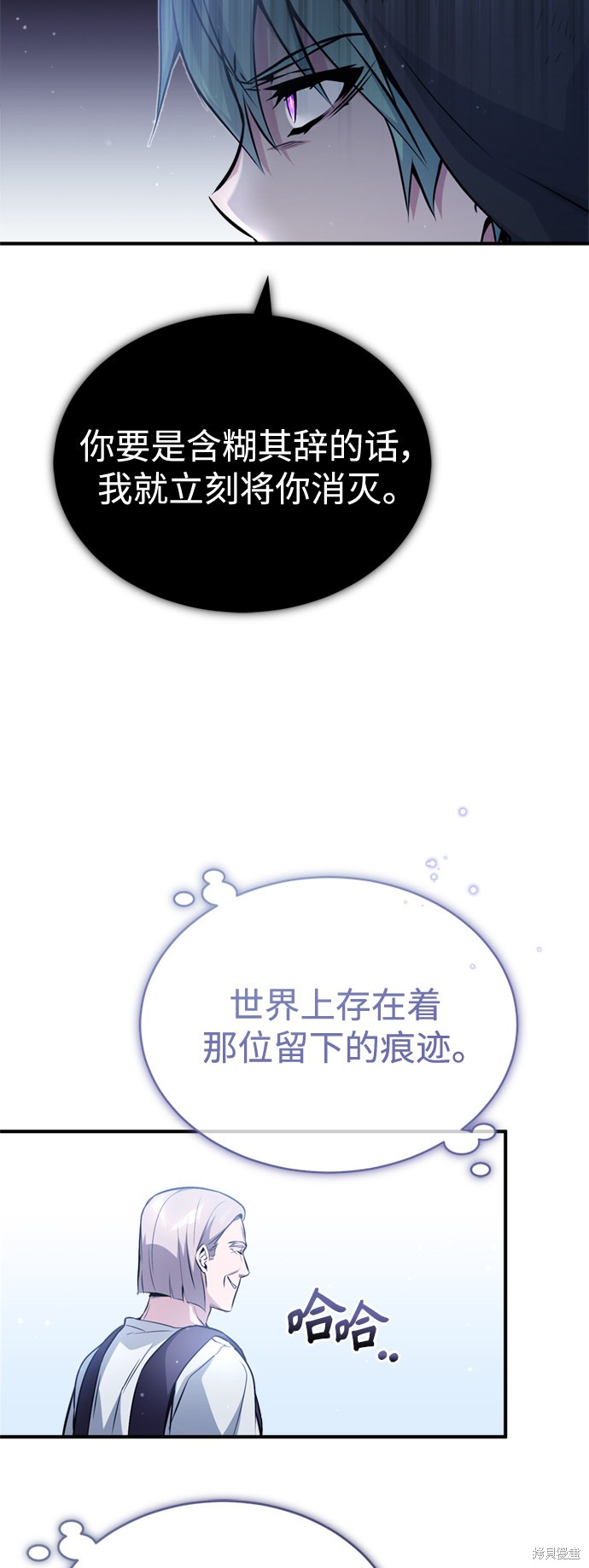第52话42