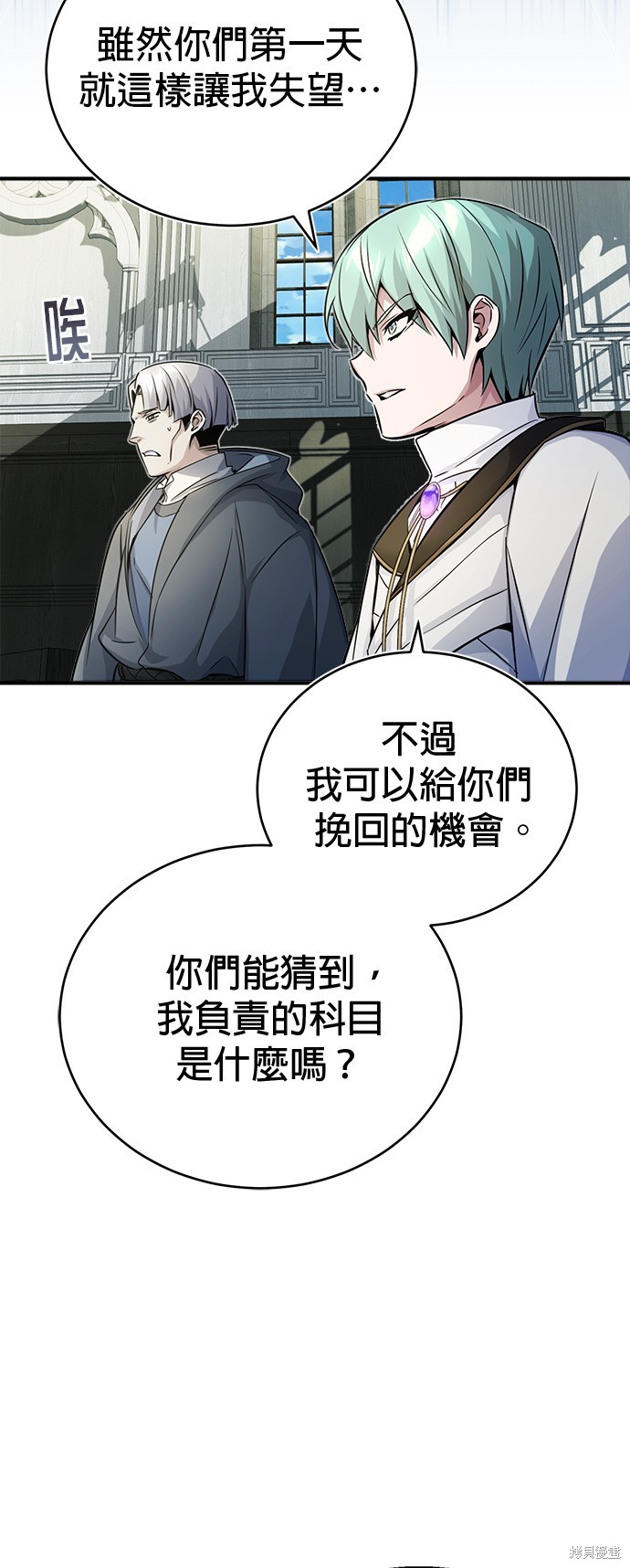 第72话52