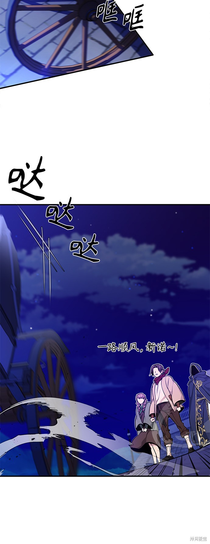 第17话22