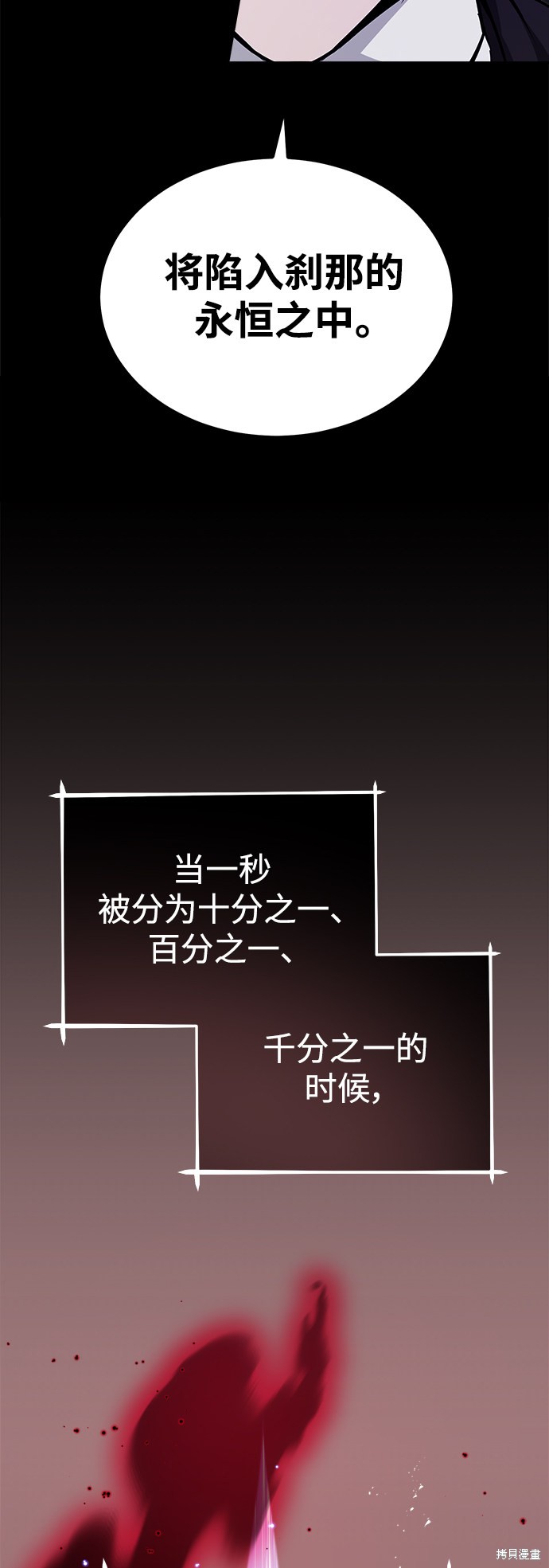 第39话32