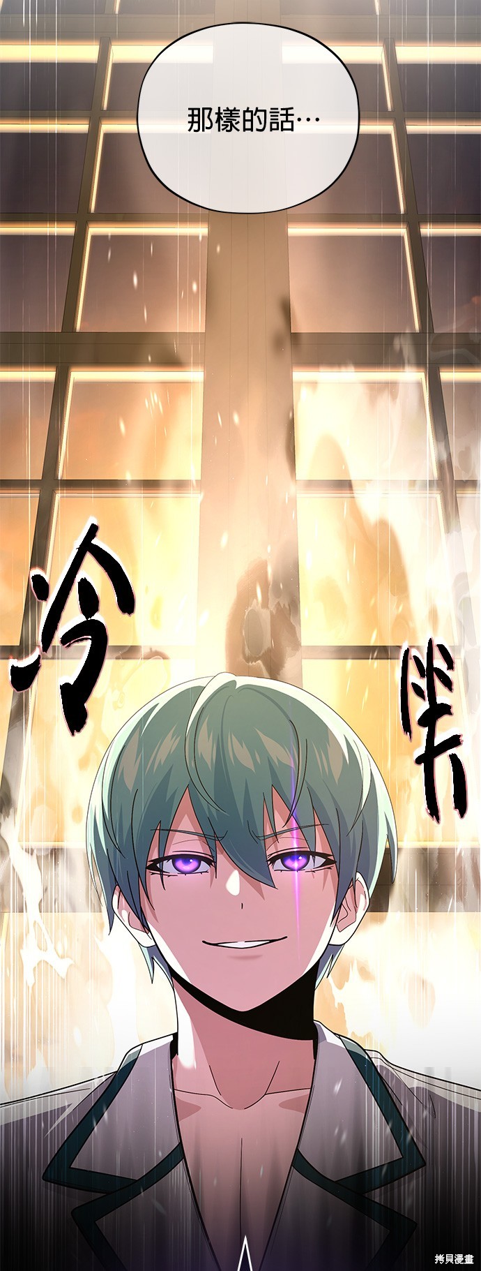 第107话79