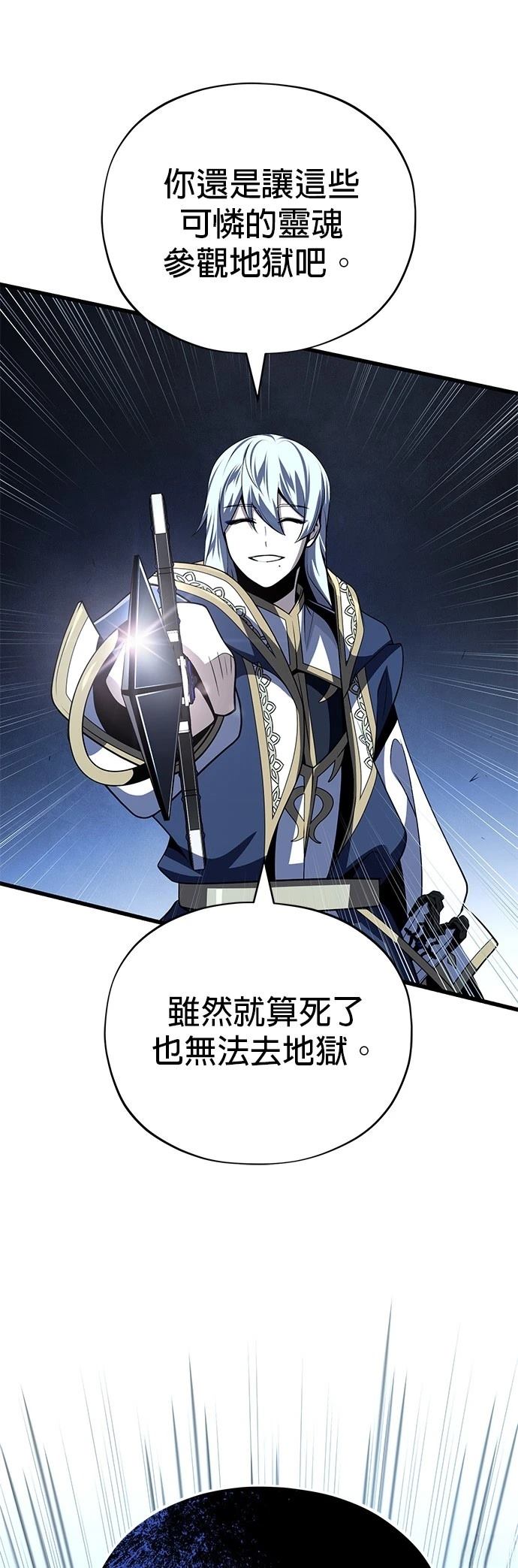 第139话44