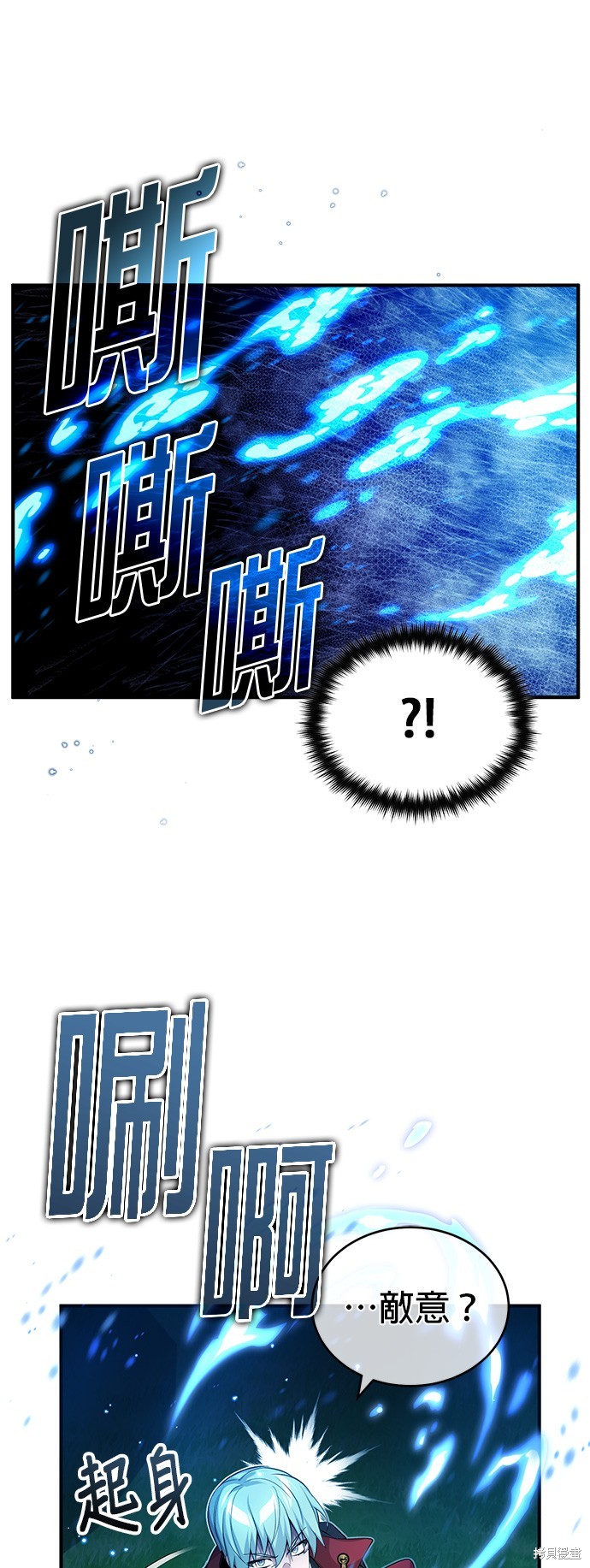 第94话66