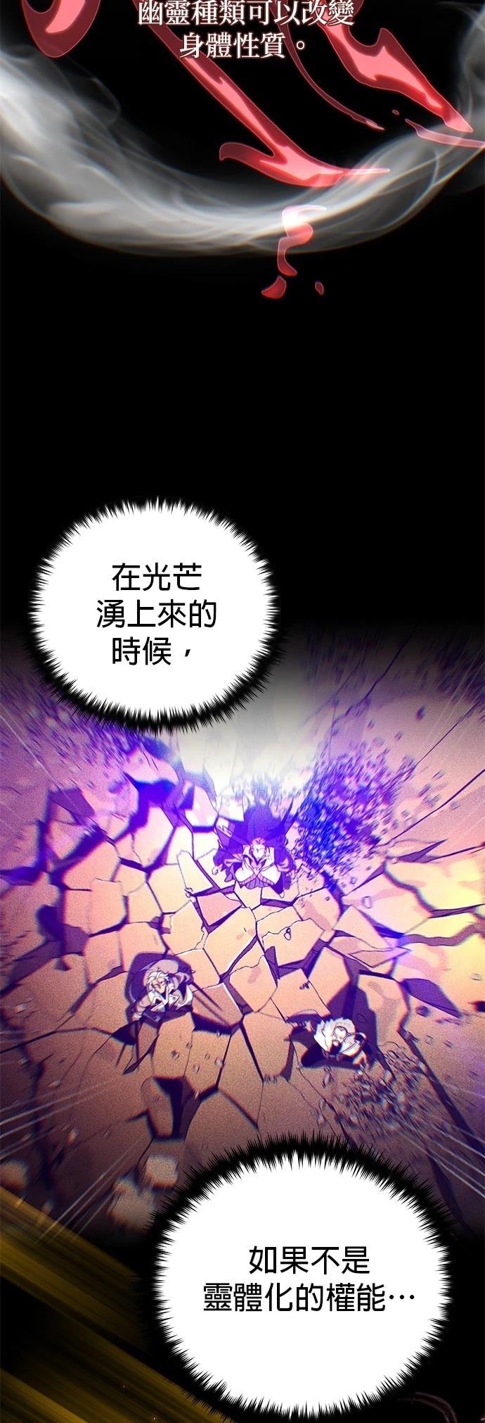 第134话49