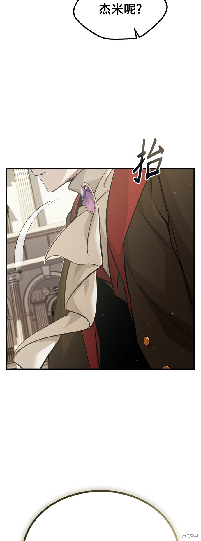 第57话38