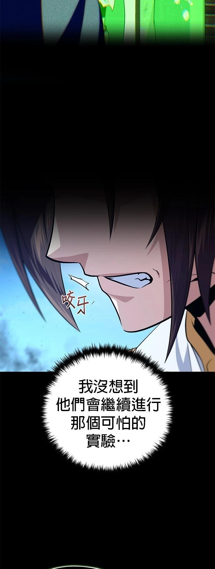 第146话20