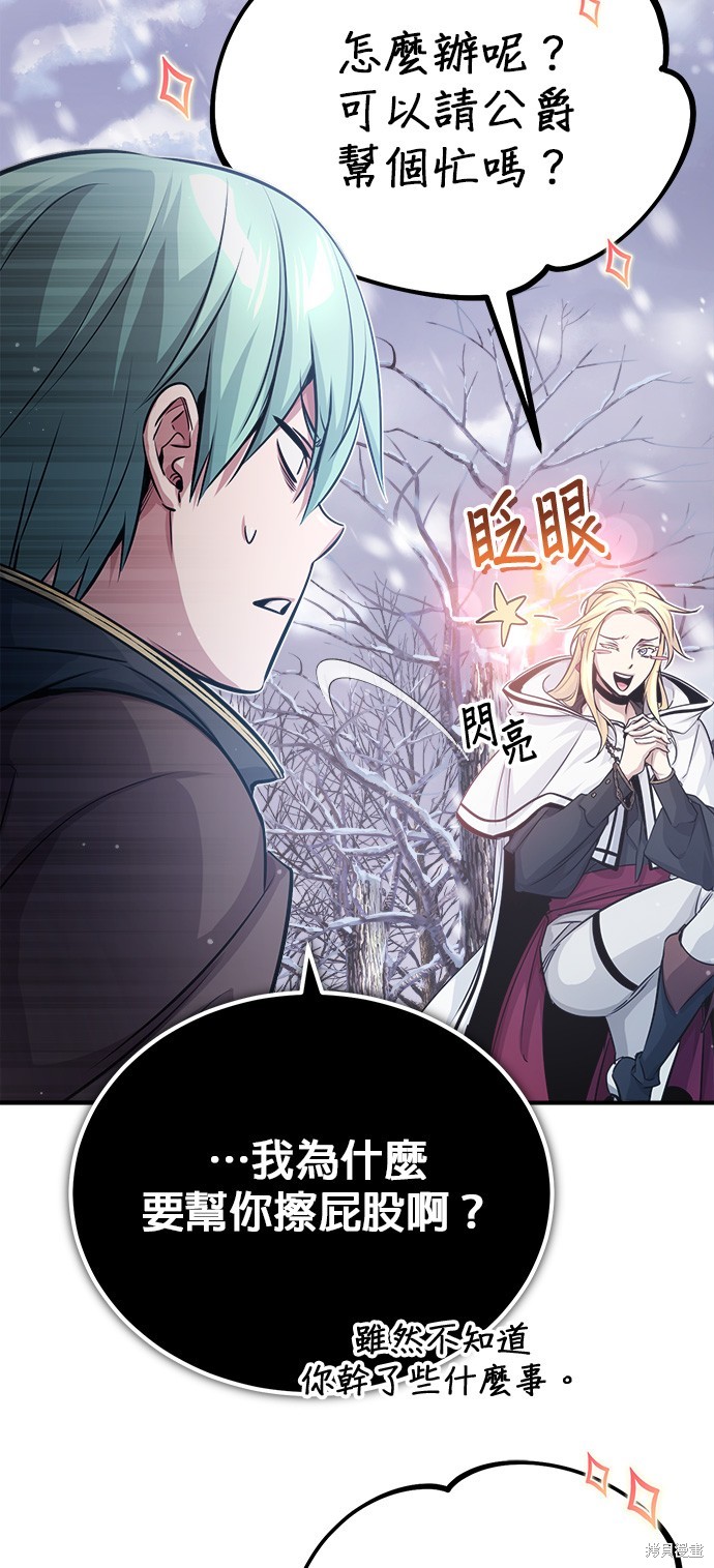 第64话22