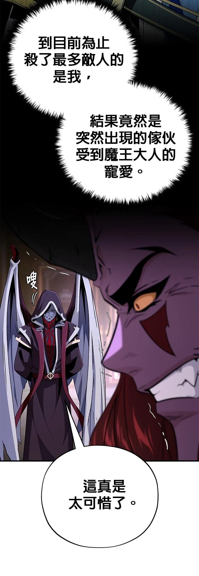 第148话49