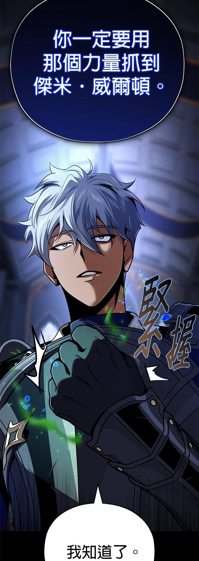 第141话51
