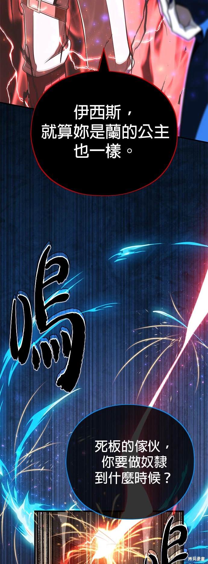 第124话50