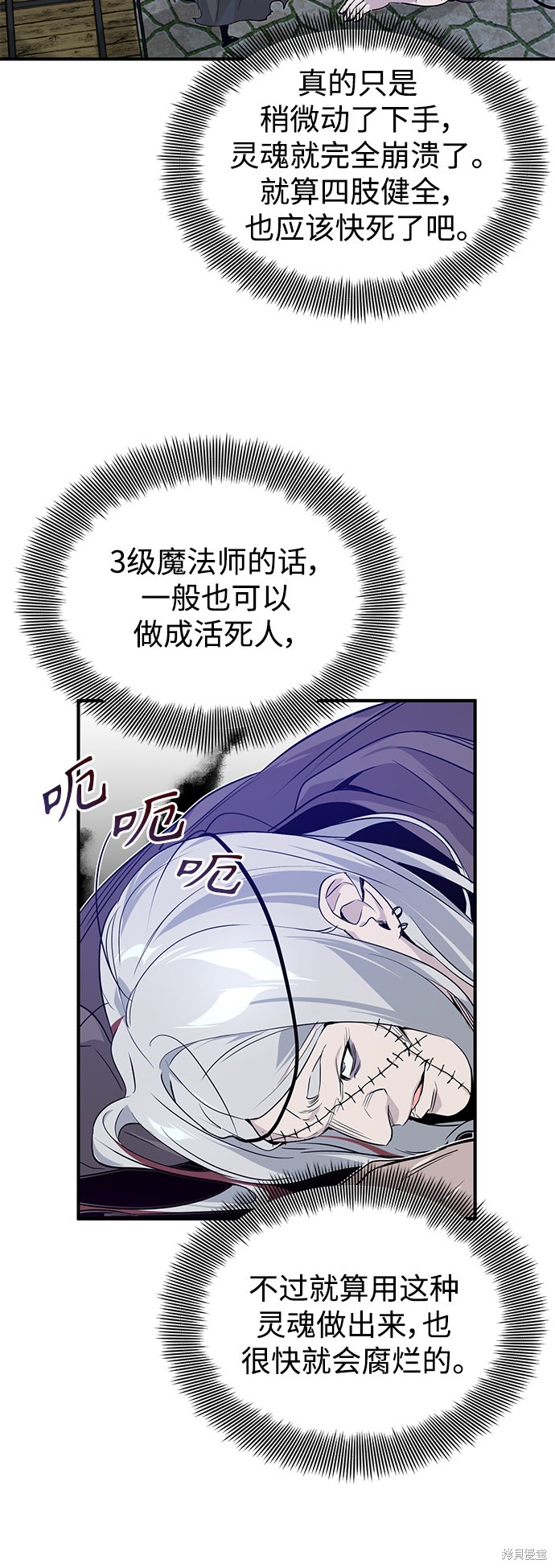 第5话3