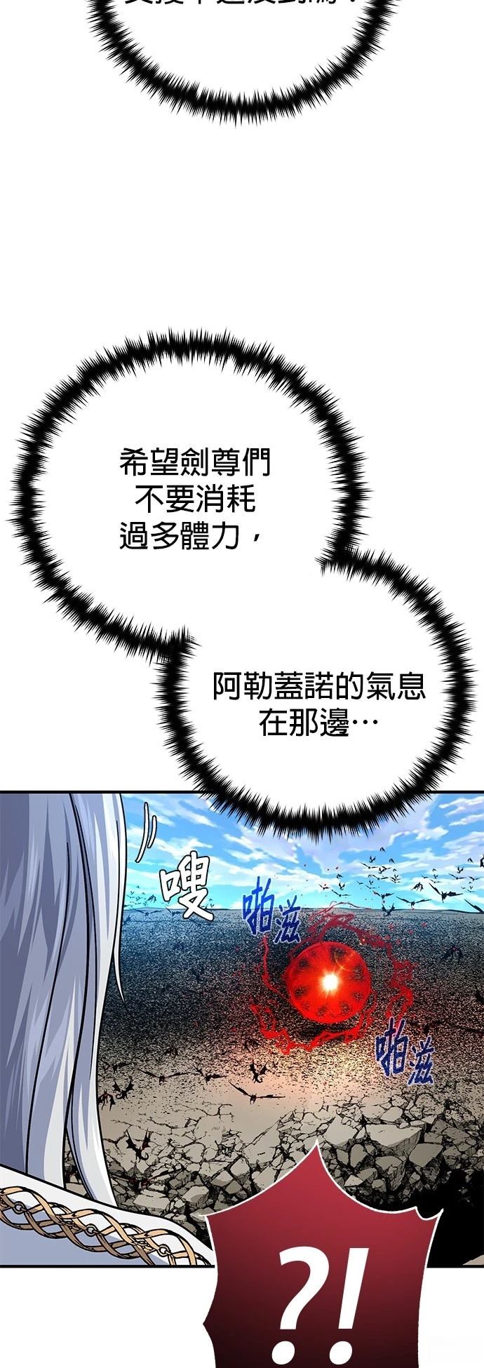 第145话61