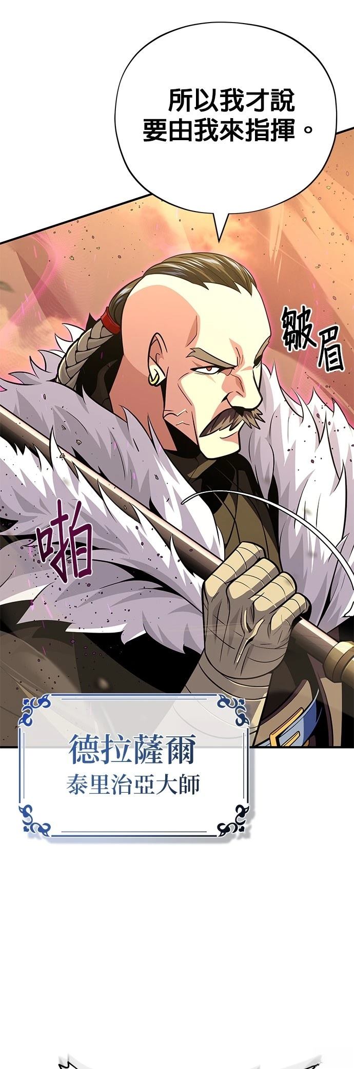 第133话47