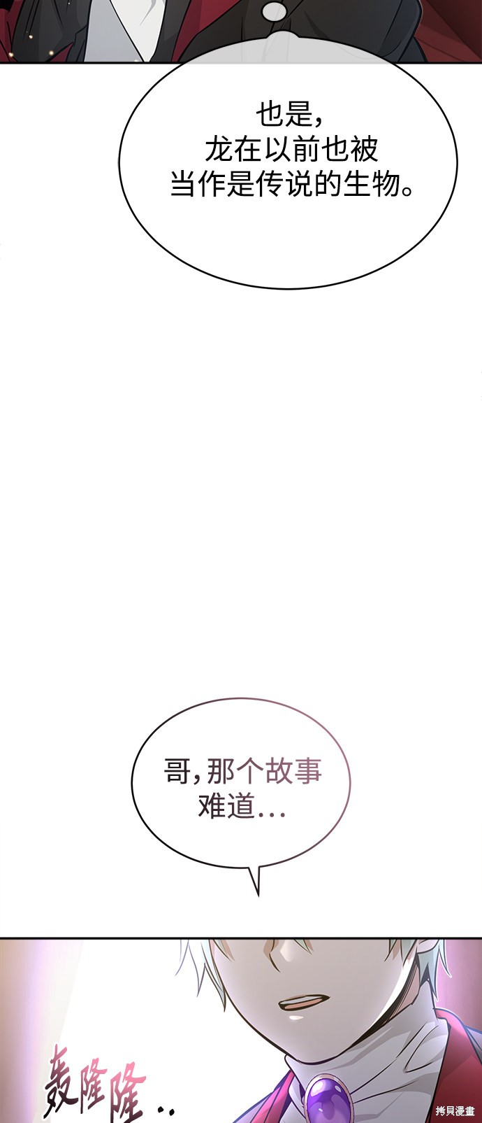 第32话23