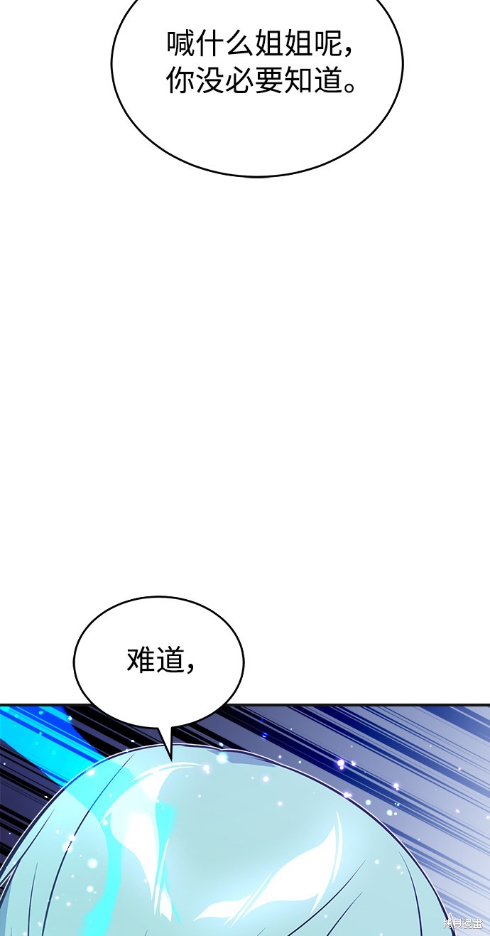 第33话41