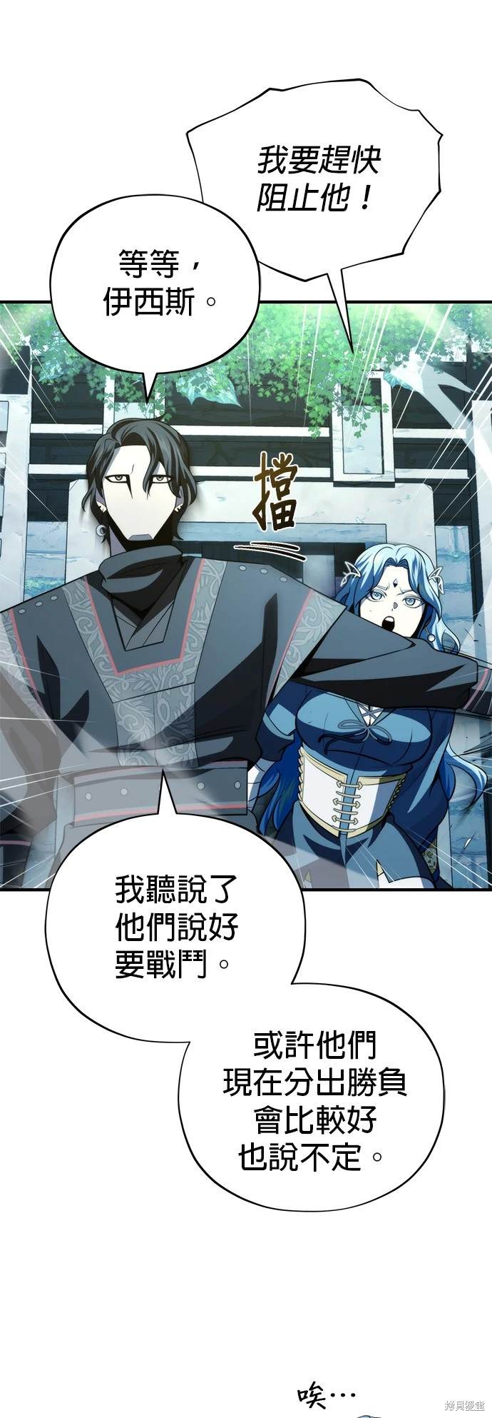 第122话12