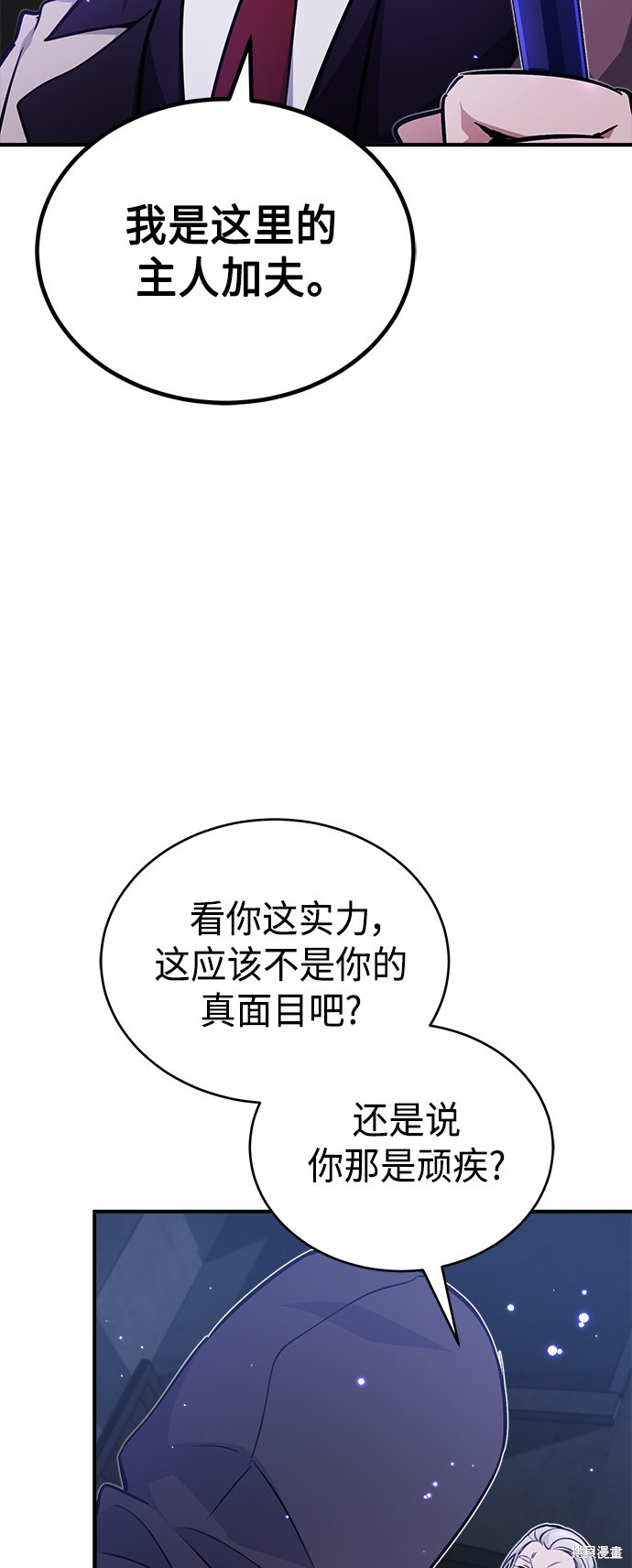 第38话41