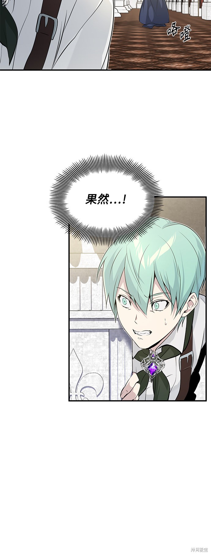 第3话34